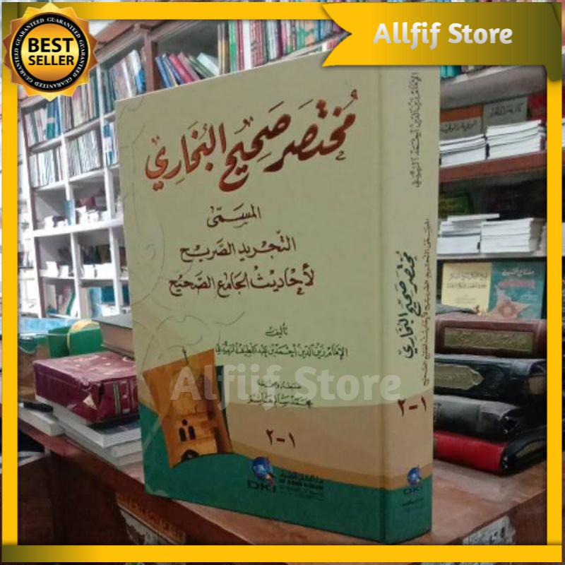 TAJRIDUS SHORIH Mukhtasar Shahih Bukhari Dki Beirut Kuning