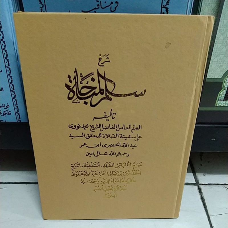 TERJEMAH SYARAH SULAM MUNAJAT SUNDA/ Terjemah Sunda sulam munajat/ terjemah Sulamul munajat sunda