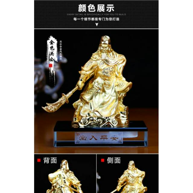 DEWA KWAN KONG. PAJANGAN MOBIL. KUAN KONG MAS