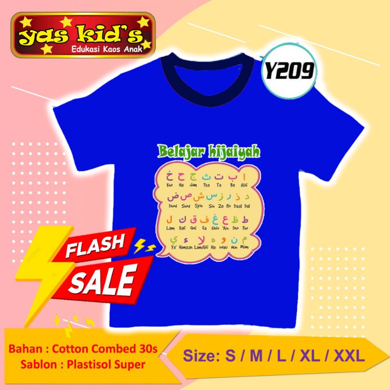 Kaos dakwah anak Y209 (XL)