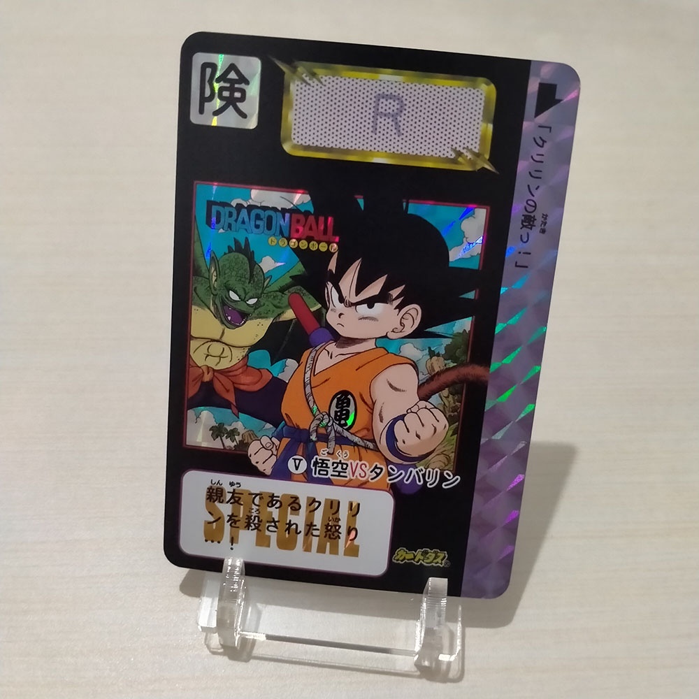 Jual KARTU DRAGON BALL BANDAI 2017 HOLO KONDISI BARU #3 | Shopee Indonesia