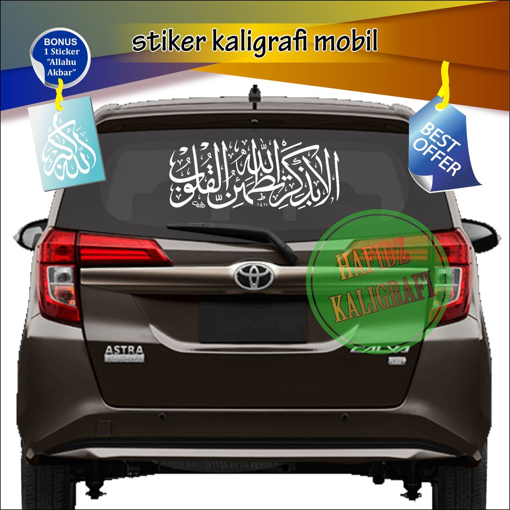 

Sticker cutting stiker kaligrafi ALA BIDZIKRILLAHI TATHMAINNUL QULUB (bonus sticker)