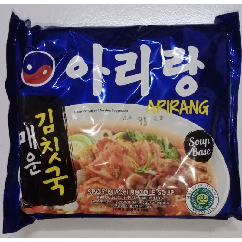 

ARiRANG SPICY KIMCHI NOODLE SOUP. HALAL.