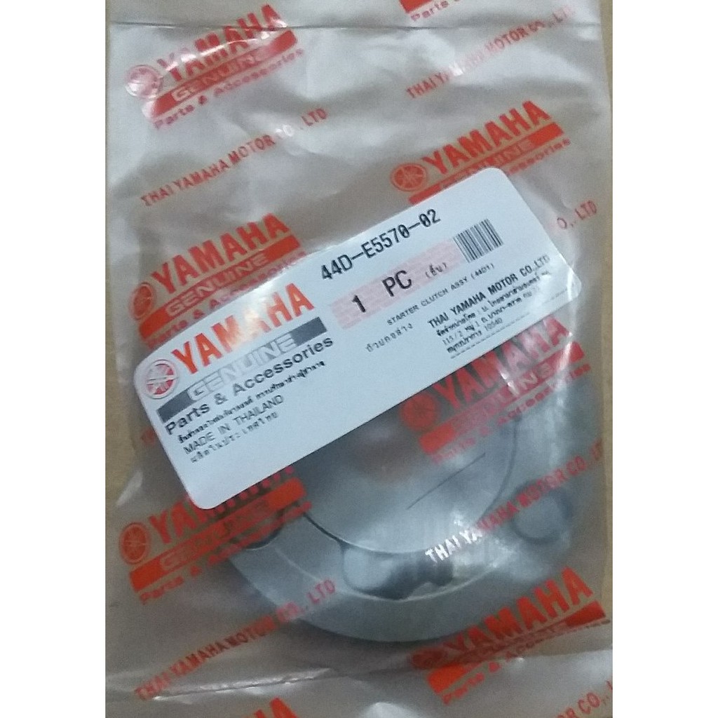 One way Yamaha Xeon - Rumah Starter Xeon