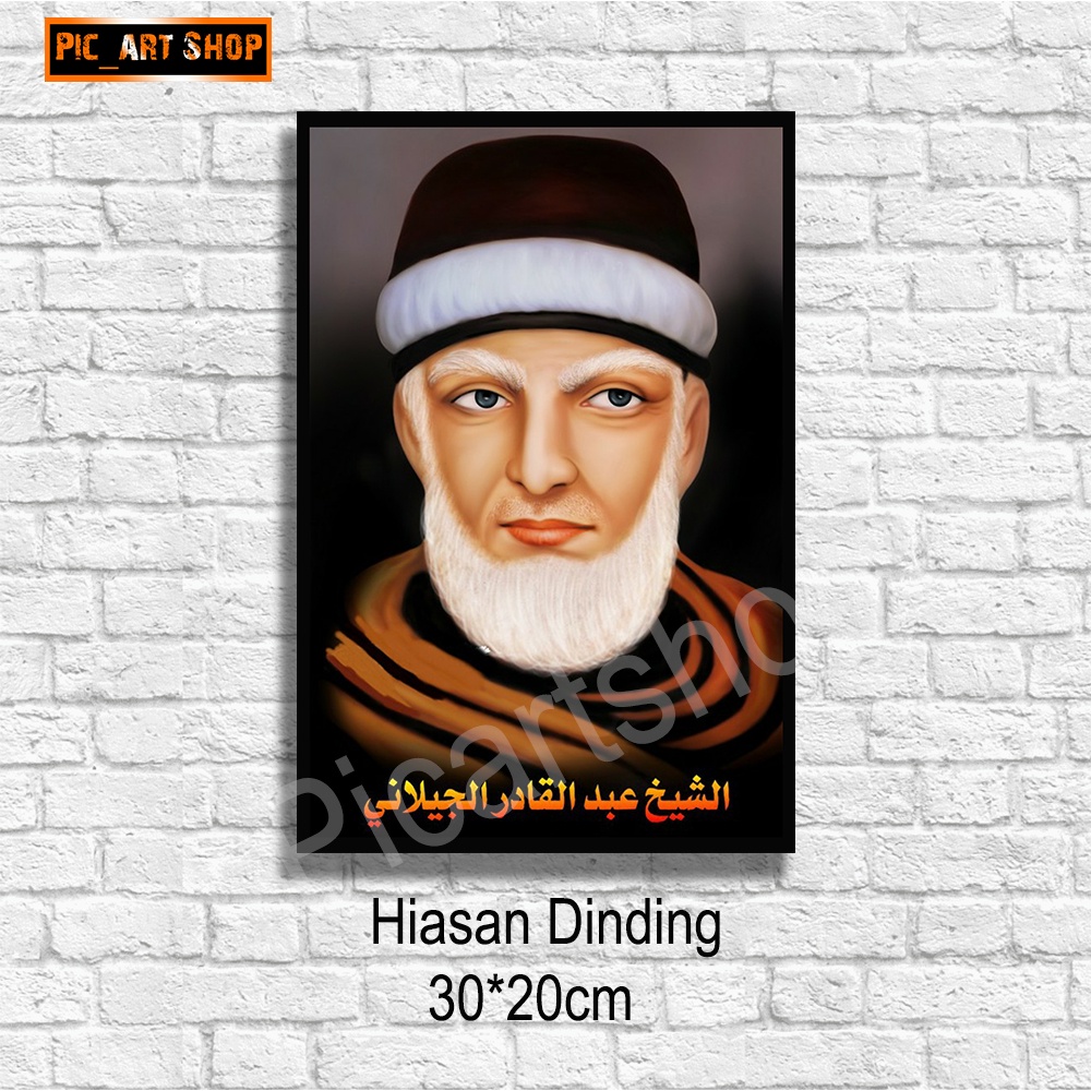 Hiasan dinding poster plus Bingkai SYEH ABDUL QODIR JAELANI