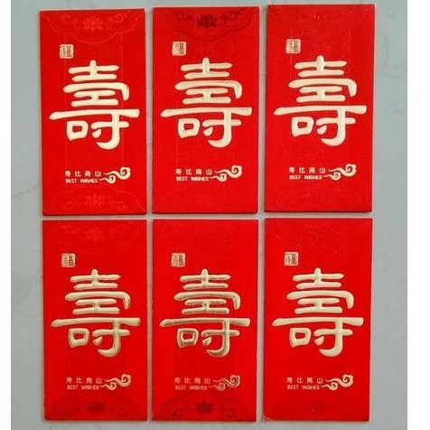

Angpao ulangtahun panjang 4649N angpau shengri