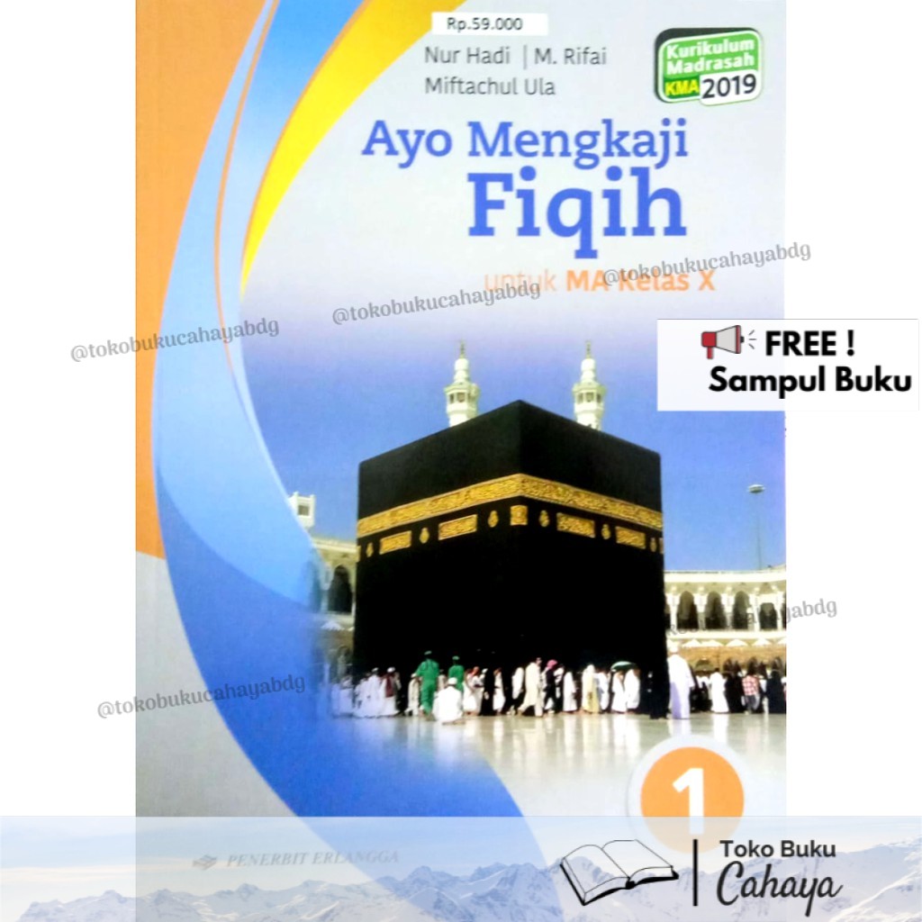 Jual Buku Pelajaran MA AYO MENGKAJI FIQIH Kelas 1 KMA 2019 Shopee 