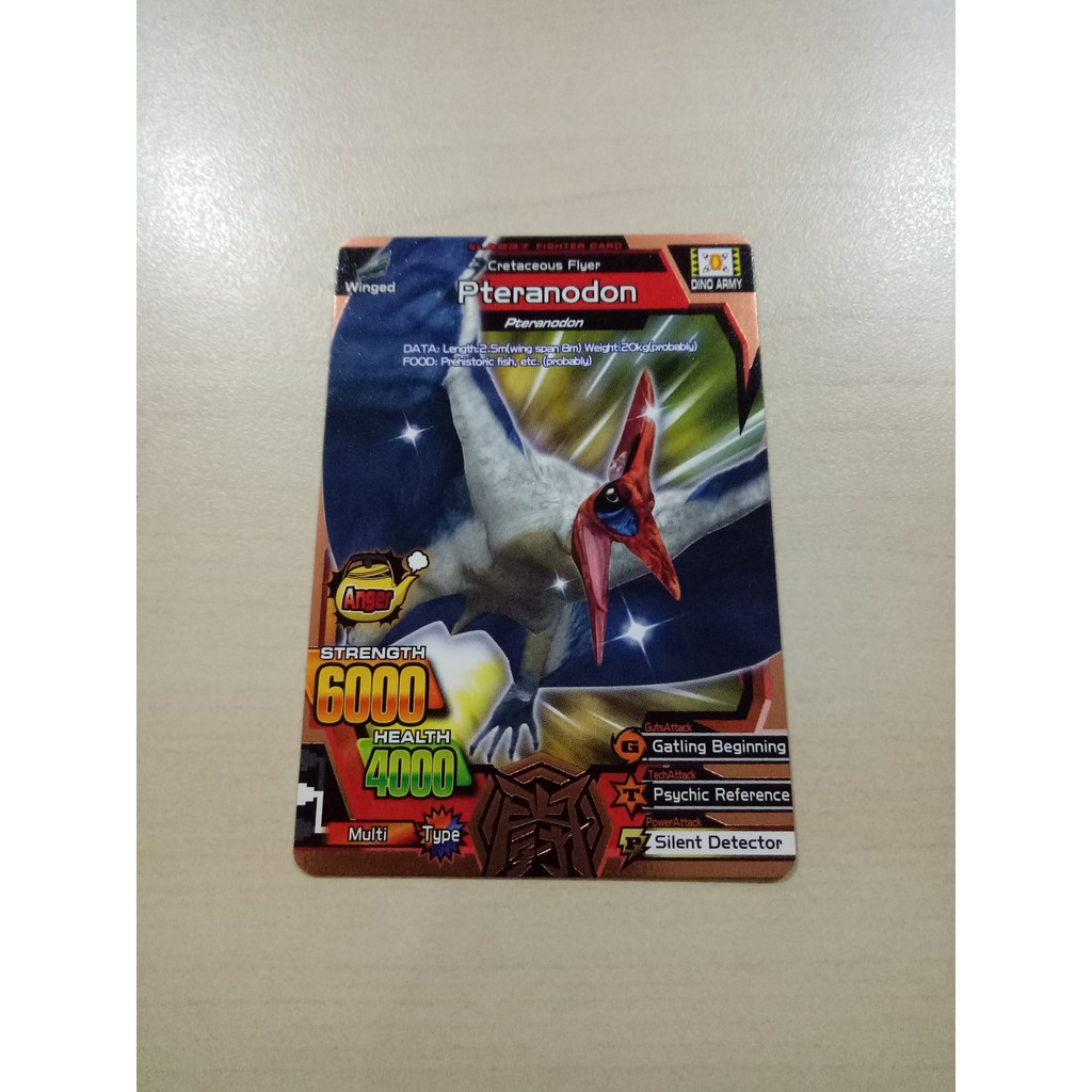 Strong Animal Kaiser M3 Bronze Fighter Pteranodon
