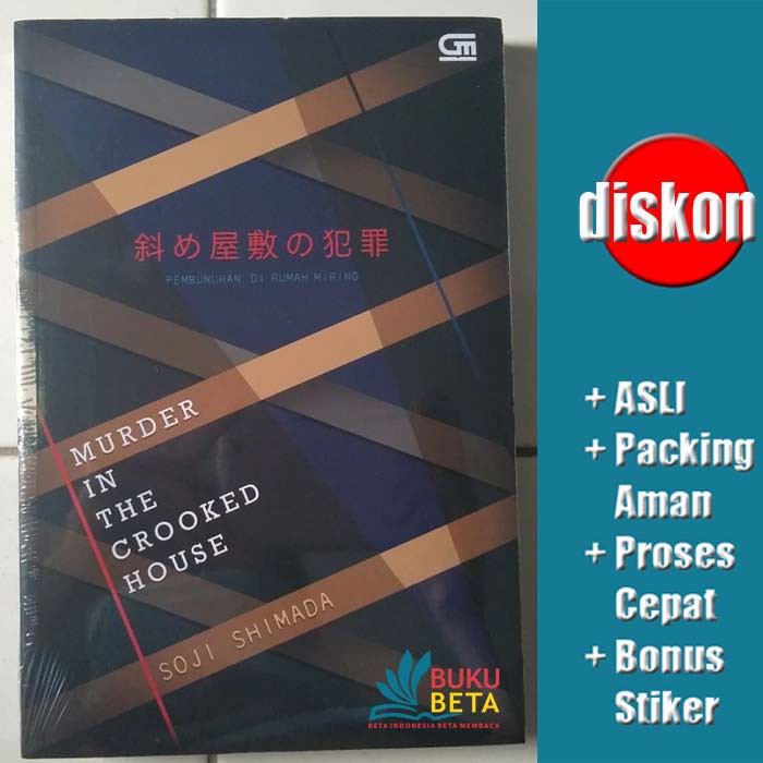 Murder In The Crooked House - Soji Shimada