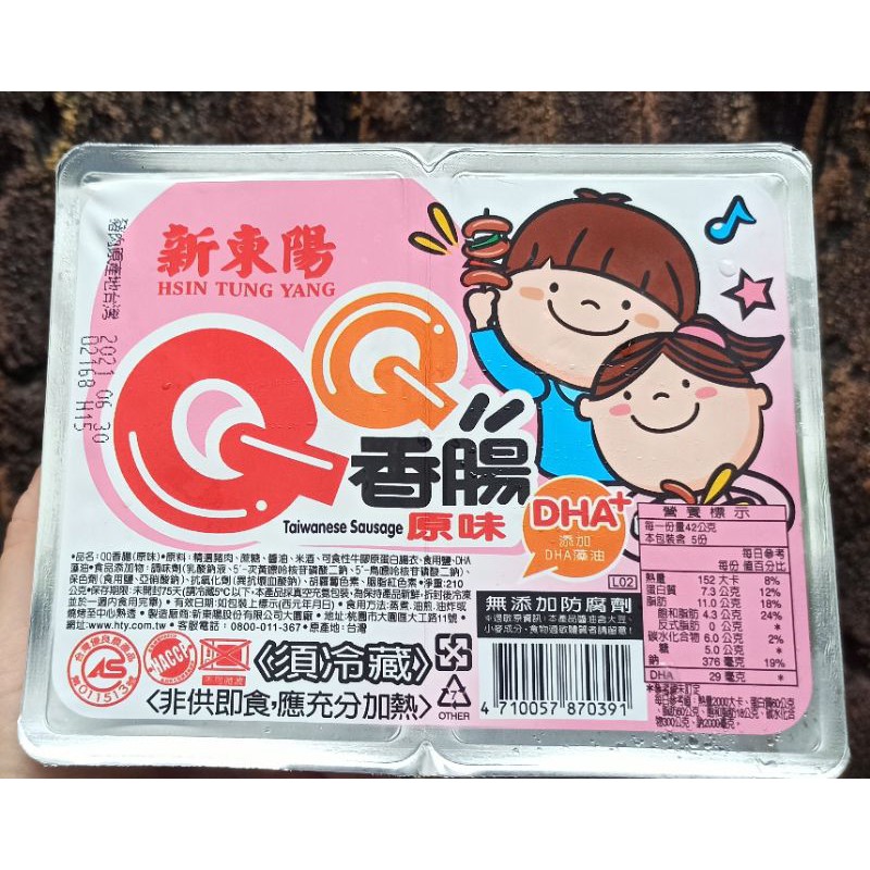 HSIN TUNG YANG TAIWAN SAUSAGE (NON HALAL)