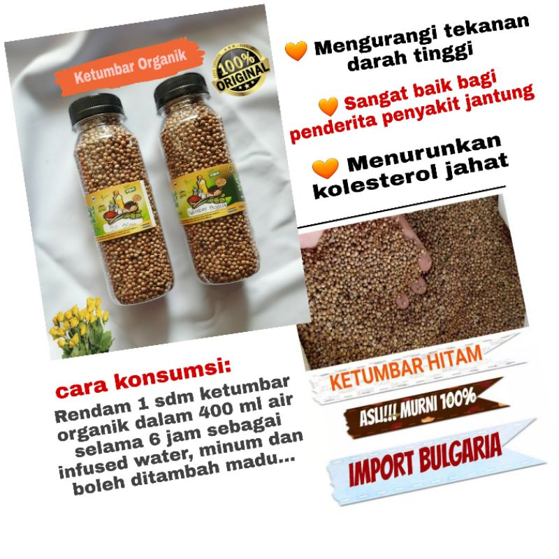 

DapoerOemah Ketumbar Hitam Murni/Ketumbar Organik