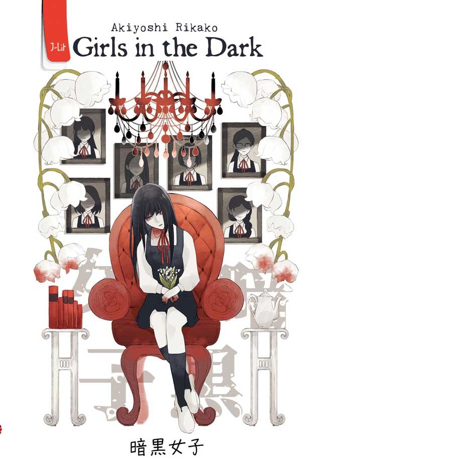 GIRLS IN THE DARK-2