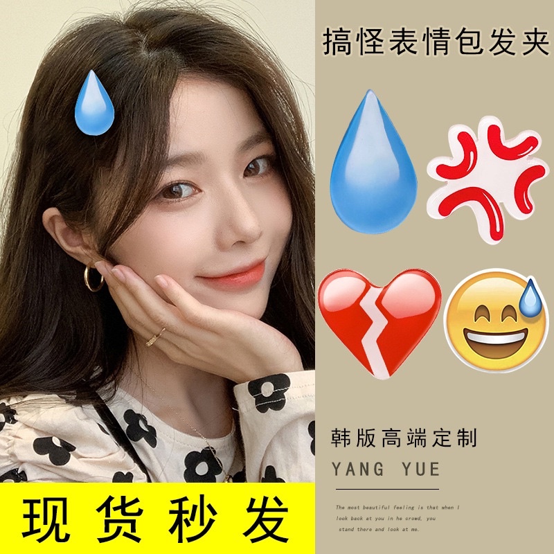 Delunashop_Acc Jepit Rambut Poni Hair Pin Karakter Emoticon Korea