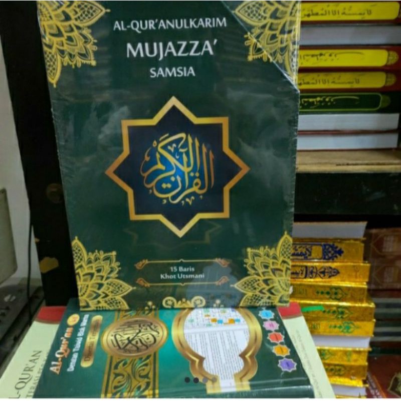 ALQURAN MUJAZA  KHOT USMANI 15 BARIS A4