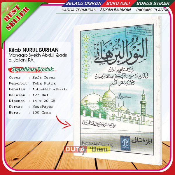 Nurul Burhan Manaqib Syekh Abdul Qadir Jailani