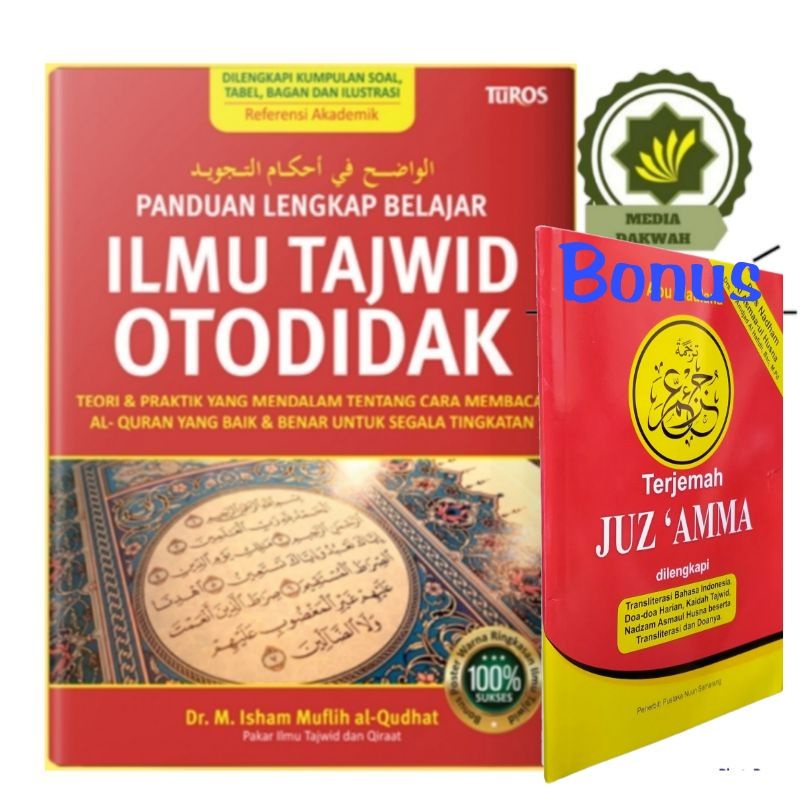 Jual Buku Panduan Lengkap Belajar Tajwid Otodidak Bonus Juz Amma Terjemah Nadham Asmaul Husna