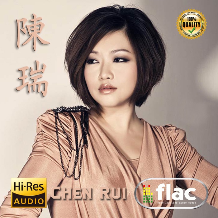 Mandarin Audiophile Flac Album CHEN RUI Flashdisk 16Gb Isi 142 Lagu Pilihan