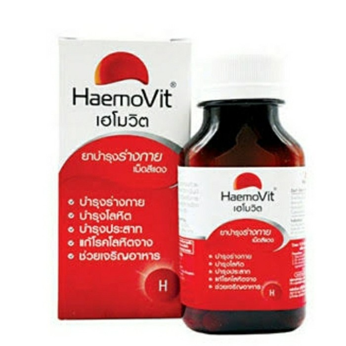 HAEMOVIT ( VITAMIN AYAM ADUAN ) (TERLENGKAP)
