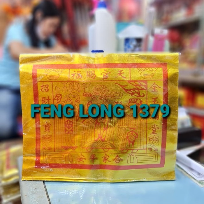 

Unik Tuakim (Kertas Sembahyang) Super 1 MAS 38,5 X 30,5cm. 100 llbr Berkualitas