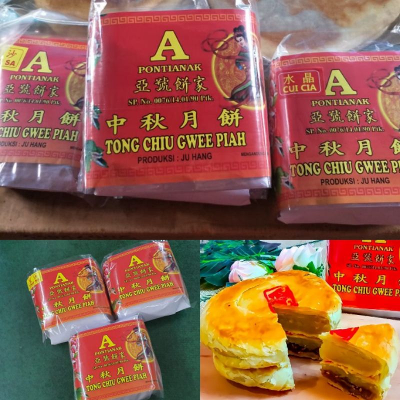 

Kue Bulan Pontianak / Moon Cake / Lapia / La pia / Mooncake Kalbar / Tong Chiu Gwee Piah / Guek Pia