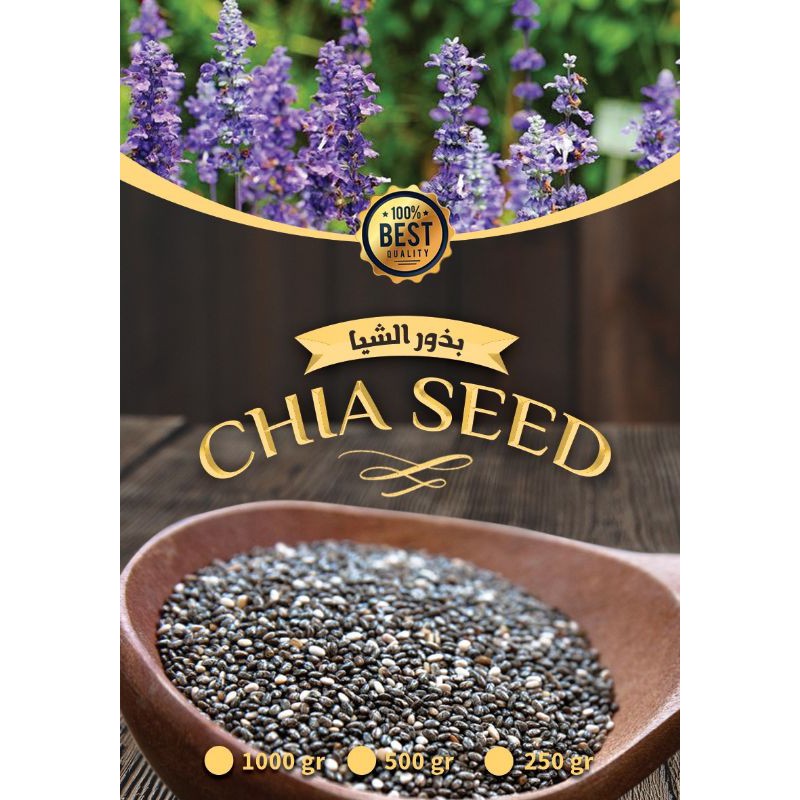 

Biji Chia/Chiaseed/Biji bernutrisi kaya manfaat