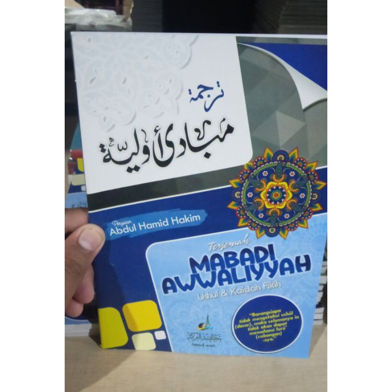 terjemah mabadi awaliyah