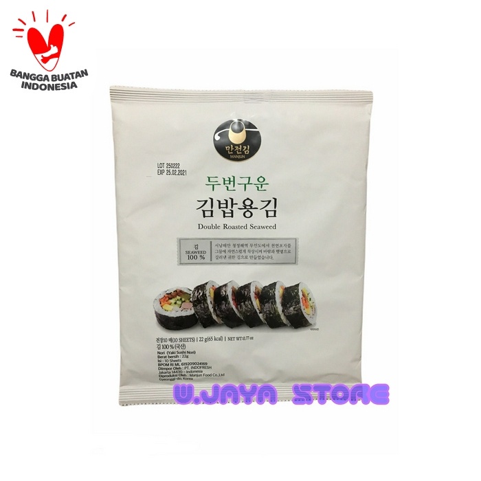 

Vs201Vv Manjun Double Roasted Seawed 10Sheet Dscscv