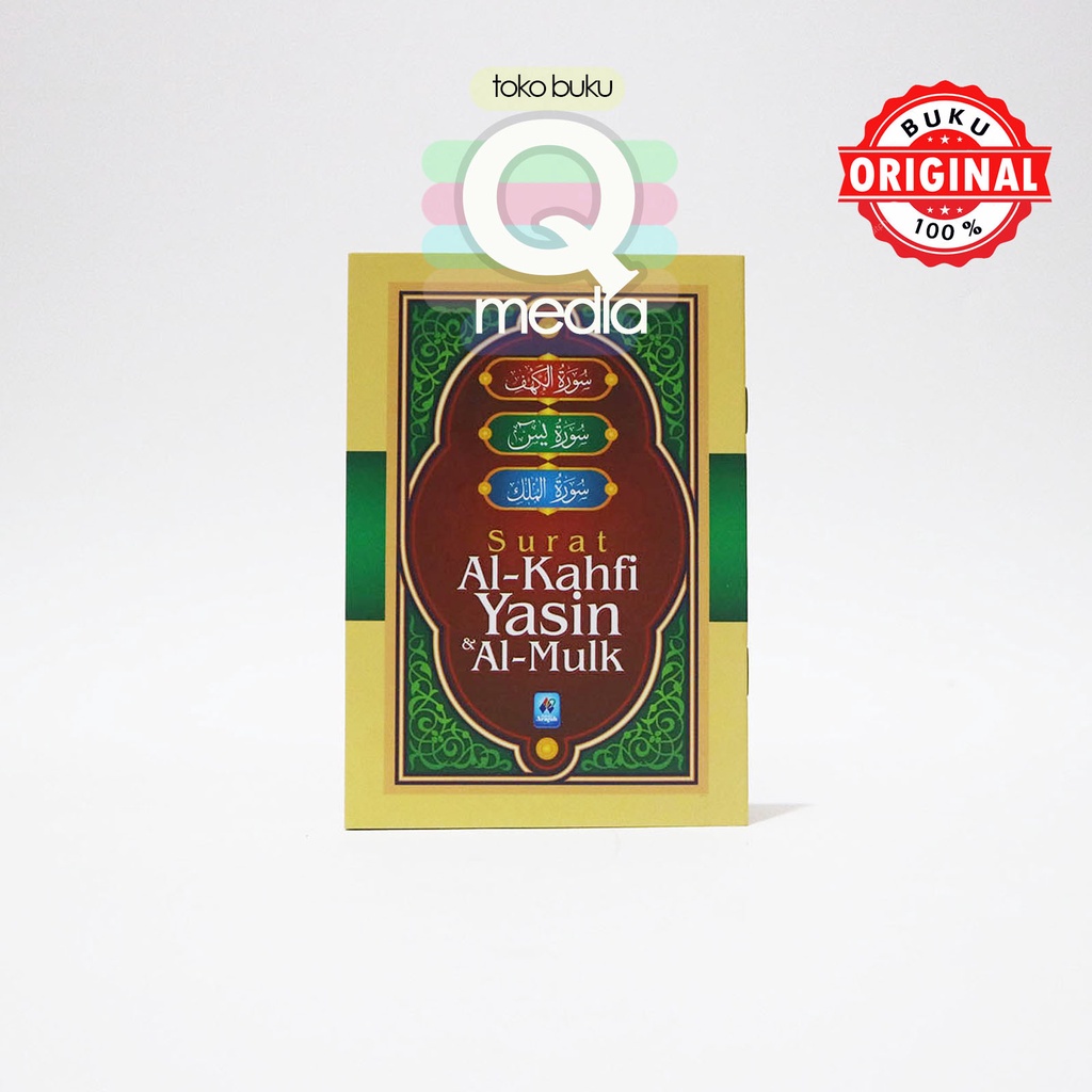 Surat Al Kahfi Yasin Dan Al Mulk | Arafah | Surat Al Kahfi Al Mulk Yasin