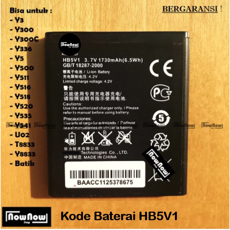 Baterai Huawei Ascend Y3 Y300 Y300C Y336 Y5 Y500 Y511 Y516 Y518 Y520 Y535 Y541 U02 T8833 Y8833 HB5V1