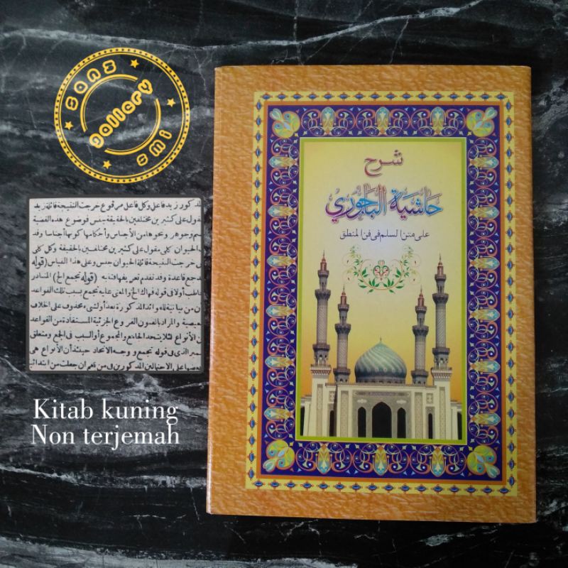 kitab bajuri sulam munawaroq