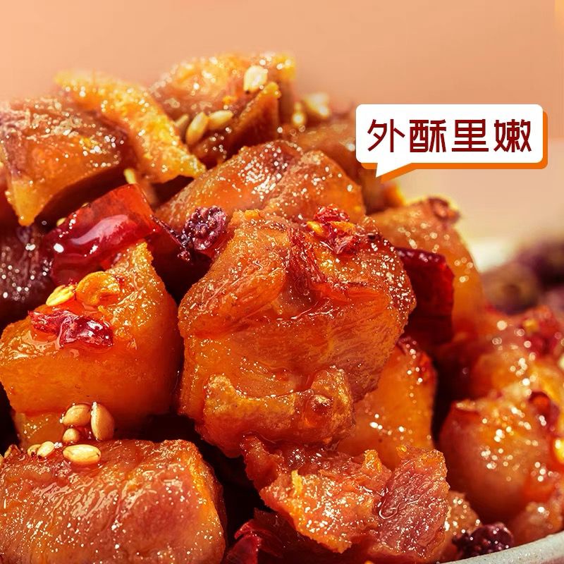 ShuDaoXiang LaZiJi/Ayam Pedas/Chicken Spicy 20g 蜀道香辣子鸡