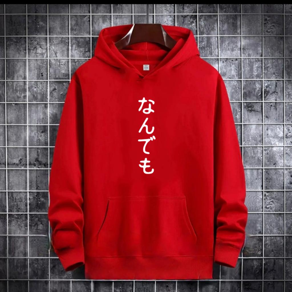 PAKAIAN PRIA / SWEATER HOODIE TULISAN JEPANG SUBETE / HOODIE MURAH TERLARIS / HOODIE PRIA DAN WANITA / UNISEX