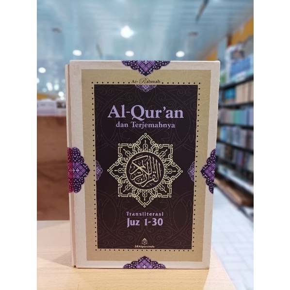 ALQURAN TERJEMAH DAN TRANSLITERASI PER JUZ AR RAHMAH