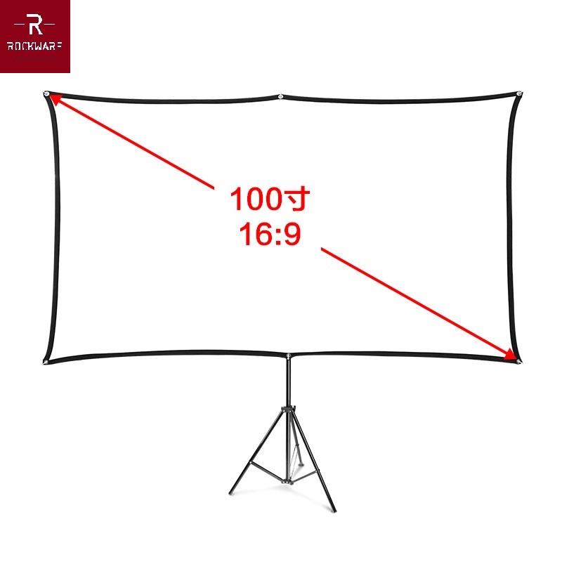 ROCKWARE Layar Proyektor 100 inch PVC Fabric - FREE Stand dan Tas