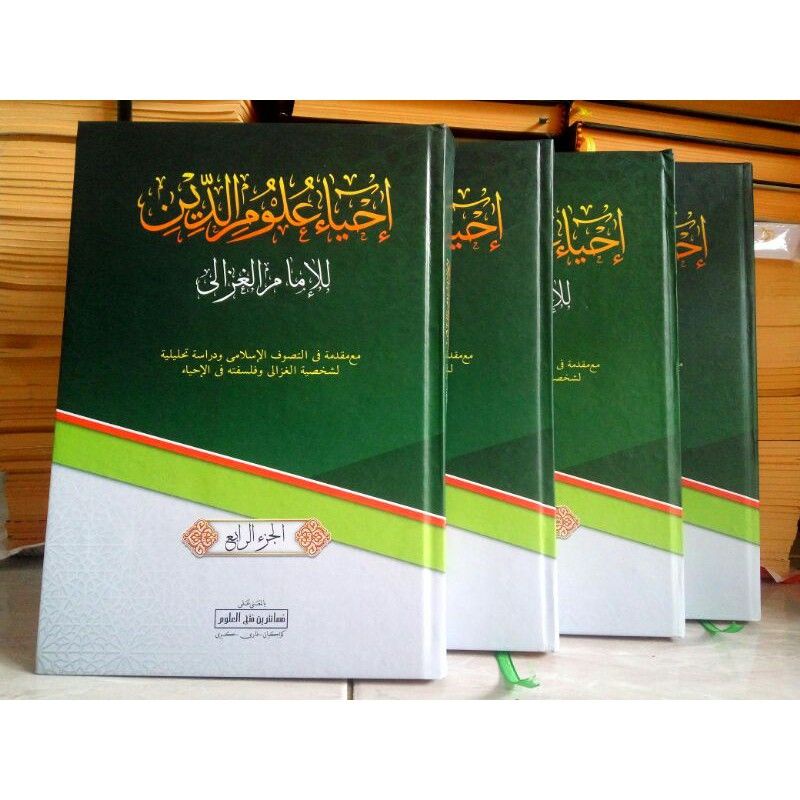 ihya ulumudin makna pesantren ikhya ulumudin makna pesantren ihya ulumuddin makna pesantren ikhya ul