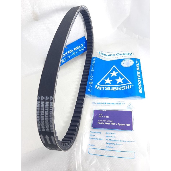 vanbel beat pop.spacy V-Belt beat pop.spacy