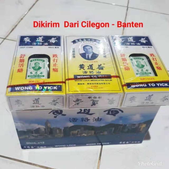 Minyak Wong To Yick Wood Lock