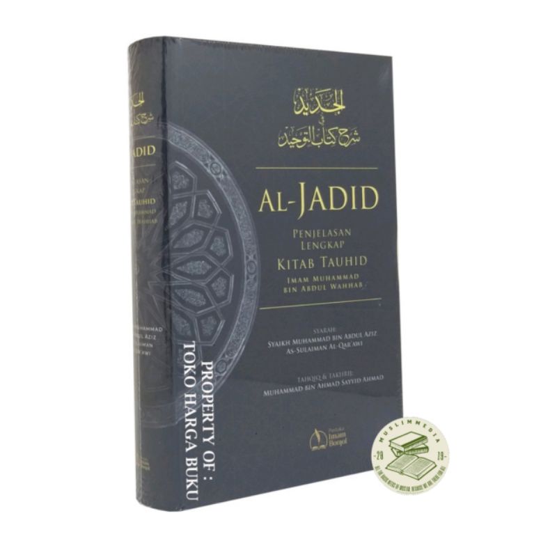 Tafsir juz amma ustadz firanda Andirja - UFA Official