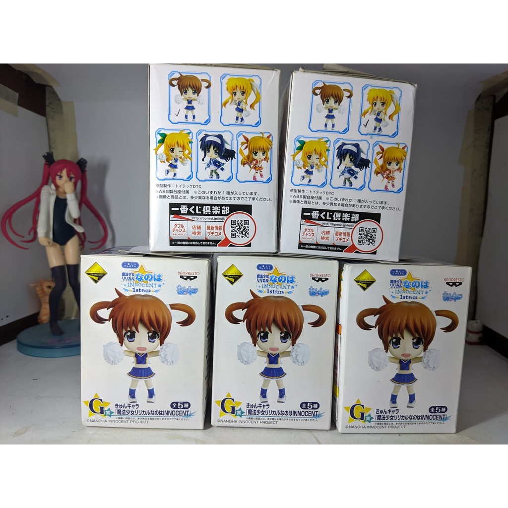 OR Figure Mahou Shoujo Nanoha Innocent Chibi Kyun Chara Kuji Banpresto - Nanoha Fate Alicia