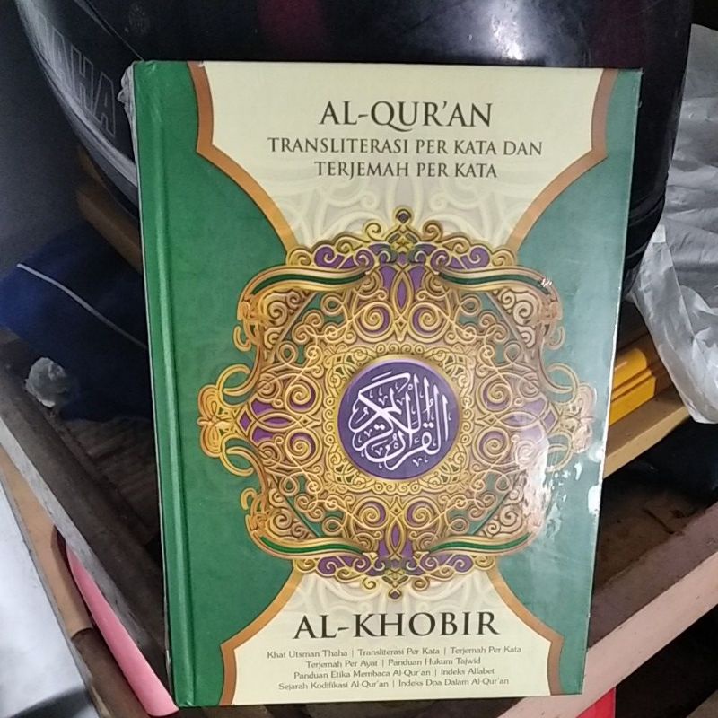 Al Quran Al Khobir