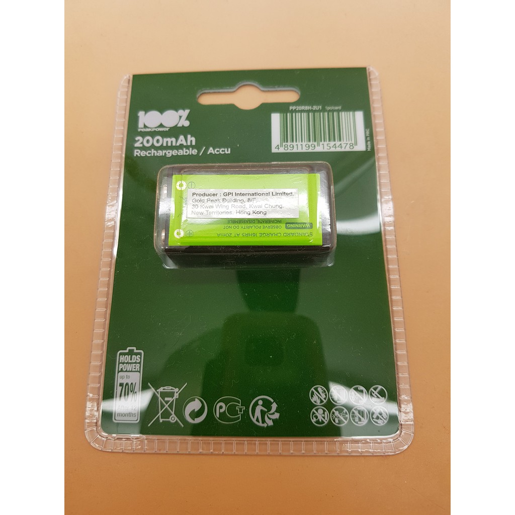 Peak Power 9v 200mAh Rechargeable / battery cas kotak