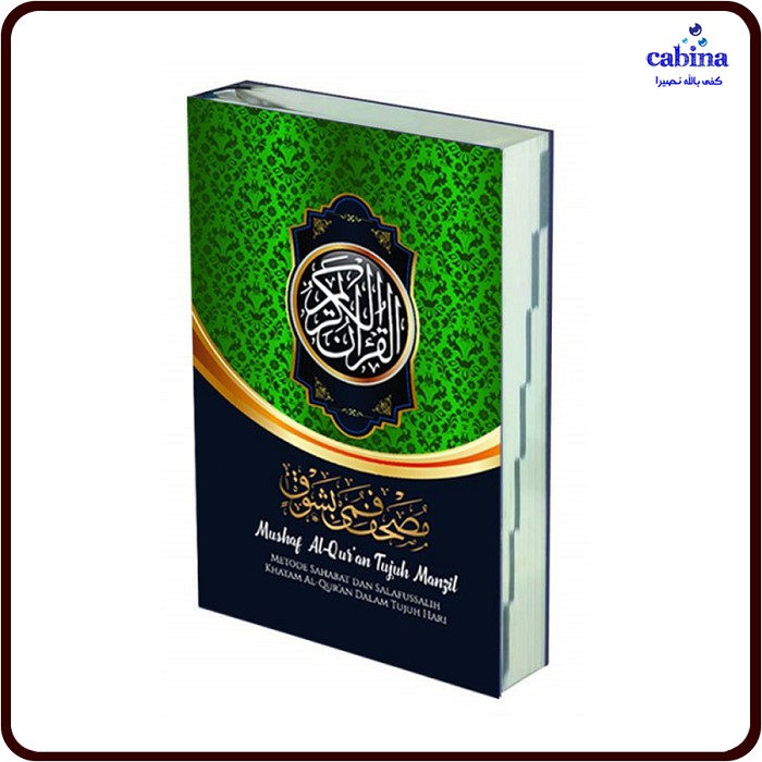 Al-Qur'an pojok famy bisyauqin 7 manzil + terjemahnya A6 (Uk. Kecil)