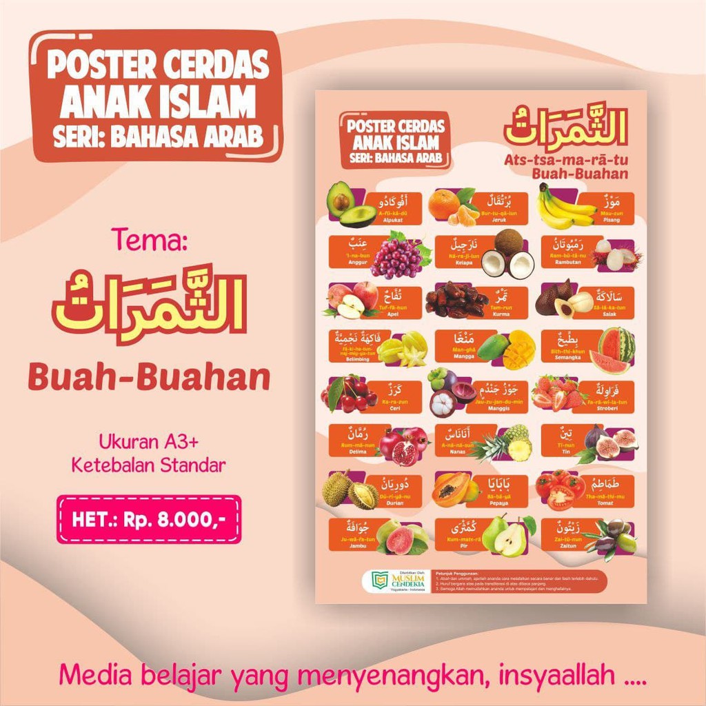 Paket Poster 2 Poster Cerdas Anak Islam Berisi 8 Poster Edukasi