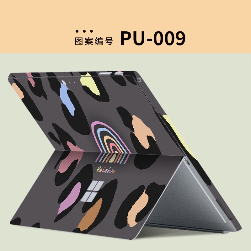 Microsoft Tablet Personality Film Surfacepro 7 / 6 / 5 / 4 /3 Colorful Back Paste Shell Protective Film STICKER
