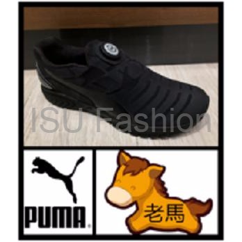 PUMA Ignite Dual Disc DIP Triple Black Men Running Shoes SNEAKERS 18969201