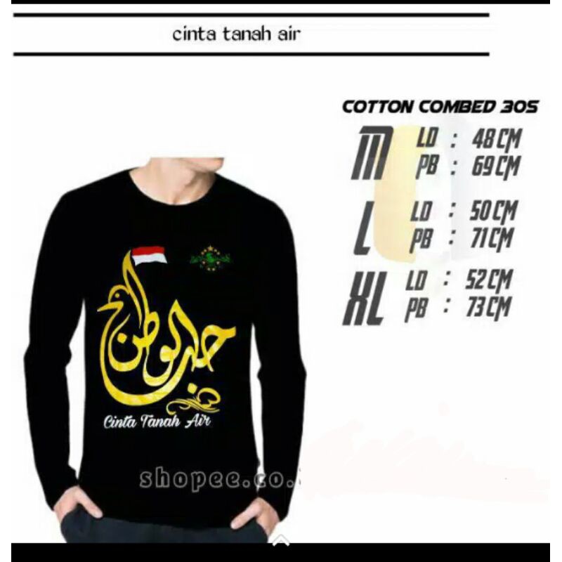 *(TERMURAH)* Kaos NU || Hubbul Wathon || Cinta Tanah Air || Kaos Santri