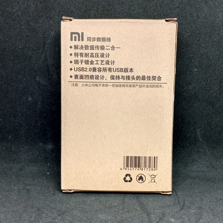 Kabel Data XIAOMI Fast Charging Turbo Charging USB Micro / Tipe C