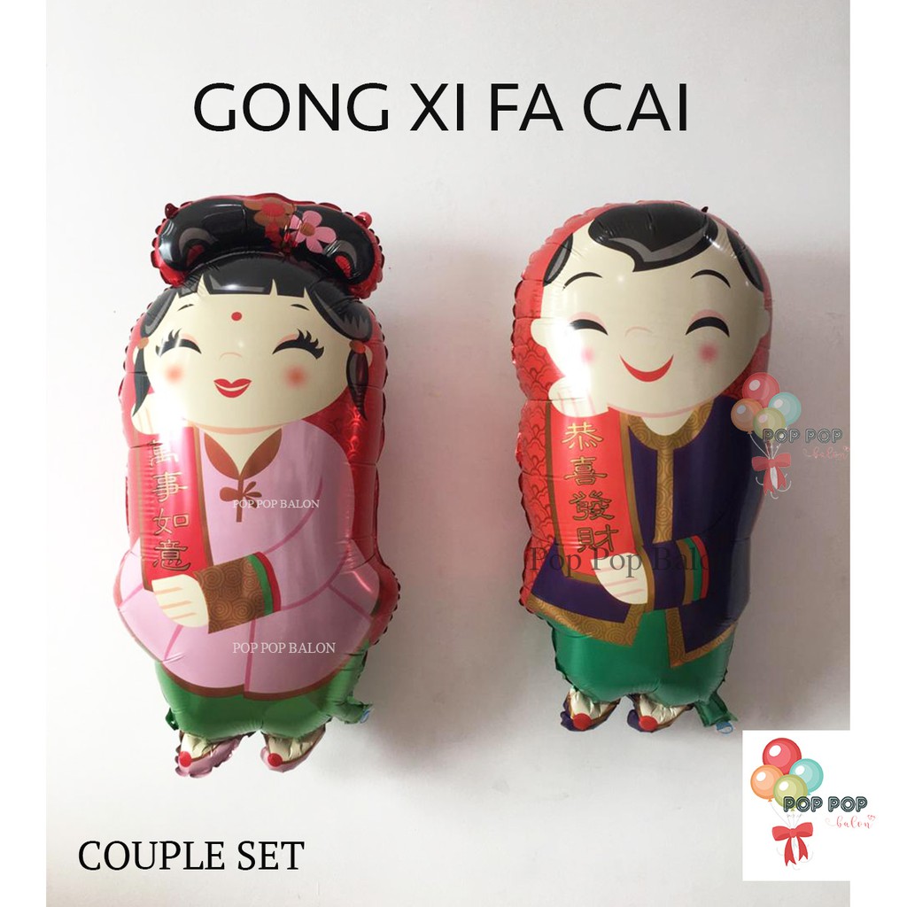 Balon Karakter COUPLE SET - Foil edisi Chinese New Year - Imlek