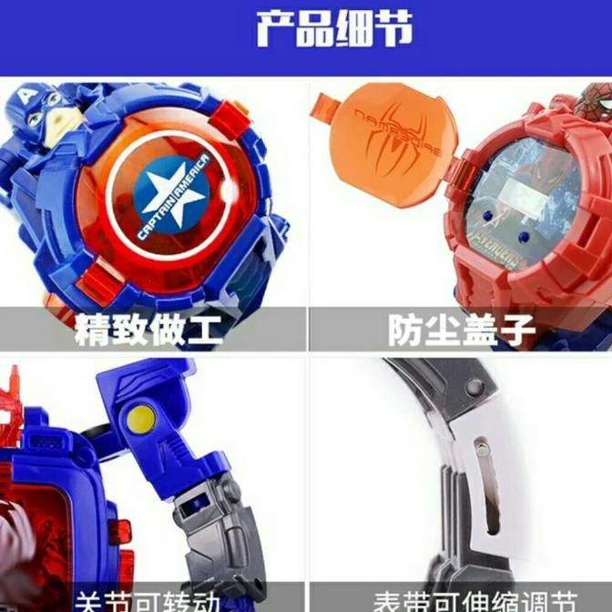 JAM TANGAN ANAK ROBOT WATCH BESAR CAPTAIN AMERICA + FREE 1 BATERAI