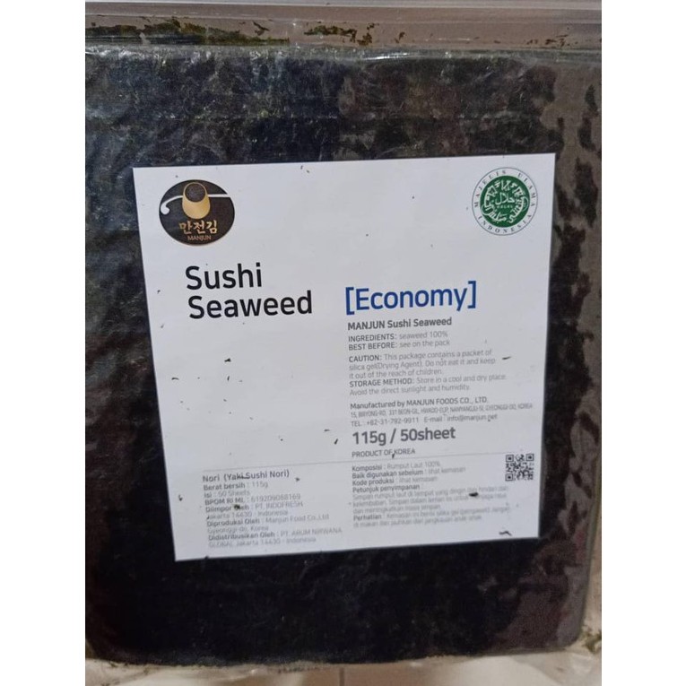 

Manjun Sushi Nori Economy Grade Seaweed Rumput Laut 50 sheets/lembar